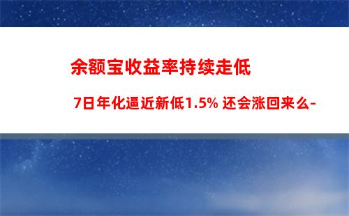 每周四天工作制可行吗？结果显示大部分取得成功