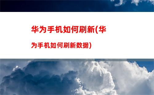 苹果手机如何设置铃声(苹果手机如何设置铃声大小)