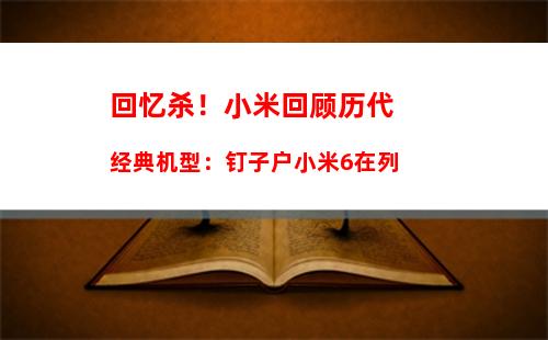 款1500-3500高性价比长续航手机推荐"