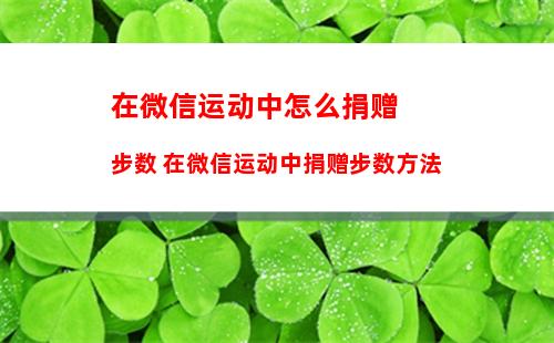 如何防止微信号被封 防止微信号被封方法