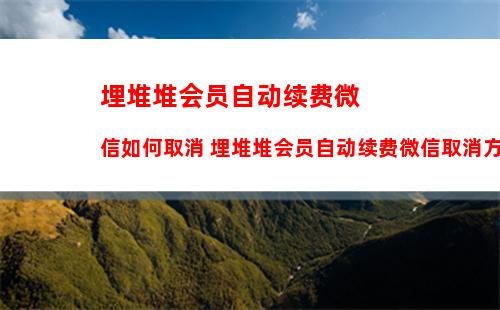 企业微信如何进行接龙 企业微信进行接龙教程