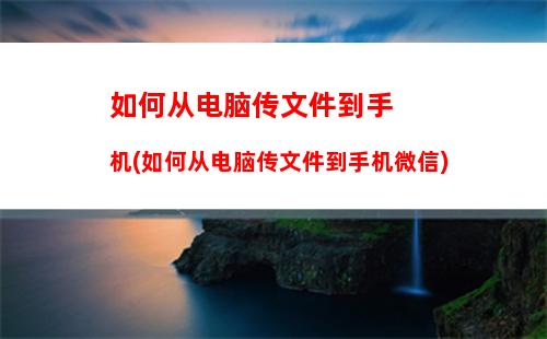 电信手机卡如何查话费(电信手机卡如何查话费余额)