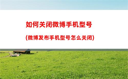 如何更换苹果手机id账号(如何更换苹果手机id账号,保证信息不丢失)