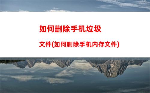 iphone为什么充不上电(为什么iphone充电到80就不充了)