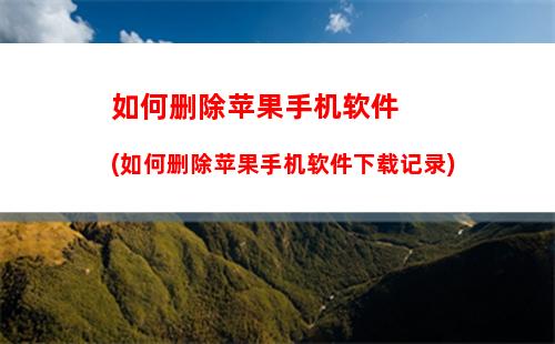 如何恢复苹果手机微信聊天记录(恢复苹果手机微信聊天记录的软件)