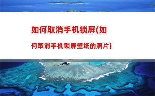 如何开通网上银行手机银行(开通网上银行手机银行有什么风险)