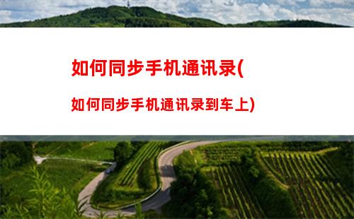 如何给手机相册设置权限(苹果手机设置相册权限怎么设置)