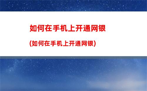 如何找到华为手机(如何找到华为手机隐藏的软件)