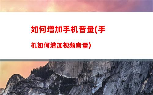 如何在手机上注册邮箱(注册邮箱163免费注册手机号)