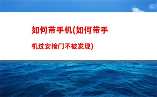 如何彻底清除手机数据(如何彻底清除手机数据华为)