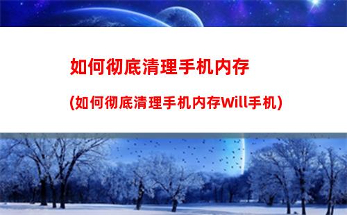 华为手机如何隐藏应用(华为手机如何隐藏应用图标不被发现)