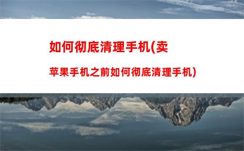 苹果手机如何屏幕录制(苹果手机如何屏幕录制没有声音)