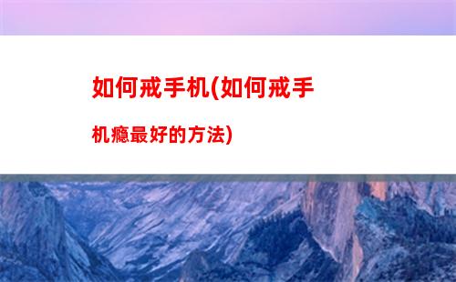 如何隐藏手机图标显示(手机如何隐藏软件)