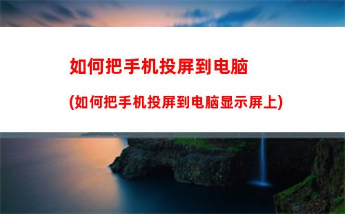 华为手机如何换铃声(华为p60手机铃声怎么设置)