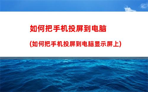 华为手机如何锁屏(华为手机如何锁屏设置)