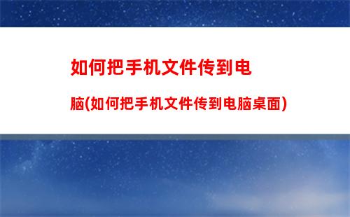 苹果手机如何设置省电(苹果手机如何设置省电功能)