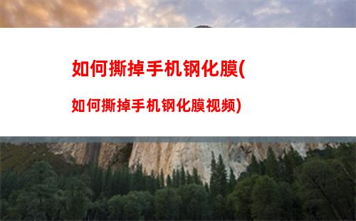 如何修改手机字体(如何修改手机字体颜色)