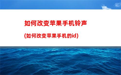 如何拉黑手机号码(如何拉黑手机号码让对方打不进电话且看不到提示)