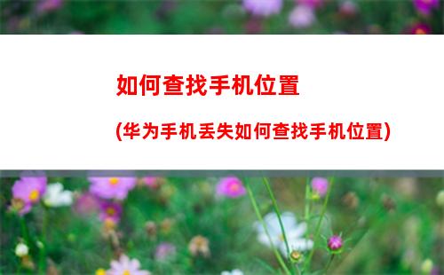 如何查看另外苹果手机(苹果手机如何查看内存)