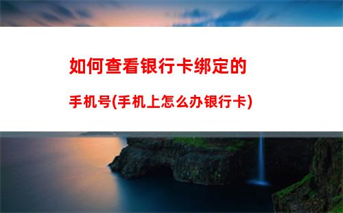 苹果手机如何设置自动锁屏(苹果手机如何设置自动锁屏幕)