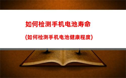 如何用手机控制电脑(如何用手机控制电脑)