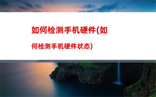 苹果手机如何清理运行内存(苹果手机如何清理运行内存不足)