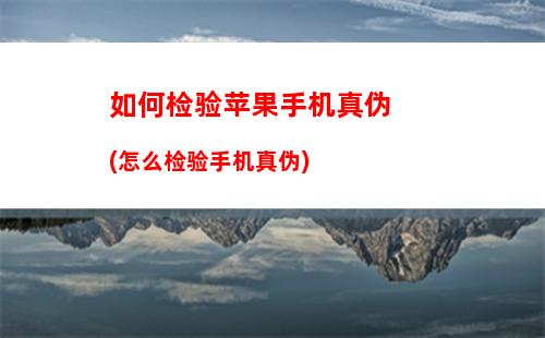 如何将手机上的照片传到电脑上(如何将手机上的照片传到电脑上面)