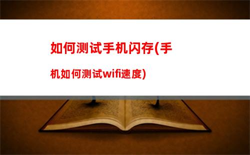 苹果手机如何清理内存和垃圾文件(苹果手机如何查看内存使用情况)