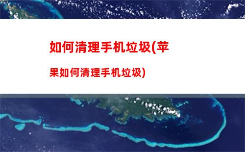 如何查询手机是否是新机(华为如何查询手机是否是新机)