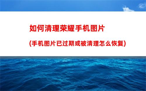 苹果玩王者荣耀需知(苹果6能玩王者荣耀吗)