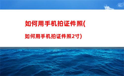 微信怎样联系嘀嘀出行客服 微信联系嘀嘀出行客服方法