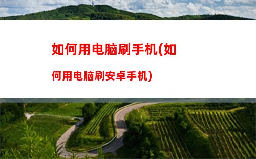 手机短信删除了如何恢复(手机短信删除了如何恢复回来)