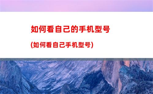 如何取消手机铃声(如何取消手机铃声6元包)