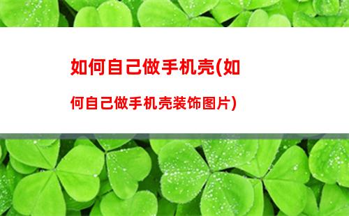 微信搜一搜如何用 微信搜一搜入口设置方法介绍