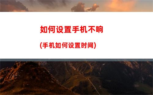 苹果6无法连接4g网络设置密码(苹果手机无法连接4g网络处理办法)