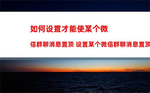 微信在哪打开指纹支付 微信打开指纹支付方法