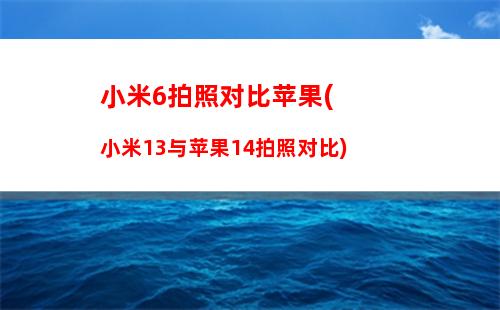 小米手机管家如何杀毒(小米手机管家杀毒记录)