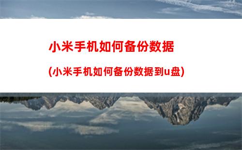 苹果A17处理器性能数据曝光， iPhone 15 Pro系列首发