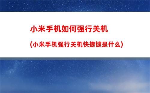 手机如何隐藏录音(小米手机如何隐藏录音)