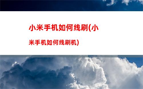 微信提示你已关闭账号保护怎么办 微信提示你已关闭账号保护的解决办法