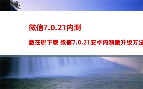 微信隐藏符号表白小技巧 它或许能让你顺利脱单