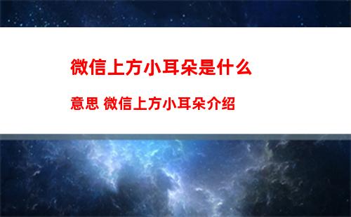 微信朋友圈里的广告怎么关闭 微信朋友圈里的广告关闭方法