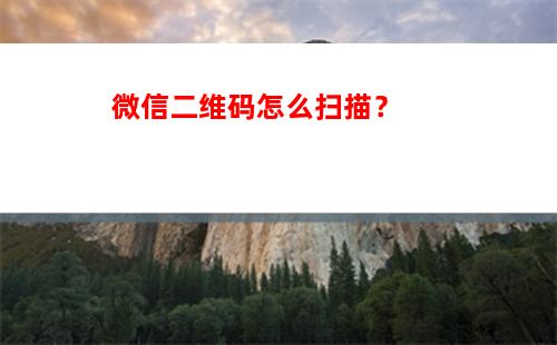 微信朋友圈评论怎么动态表情包 微信朋友圈评论动态表情包方法