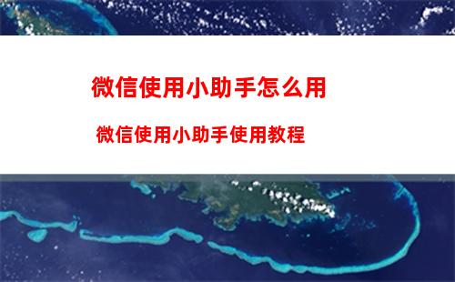 微信单个表情包怎么添加 微信单个表情包添加方法