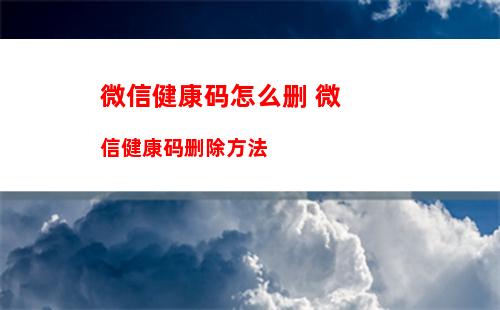 微信小程序码是什么 微信小程序码使用方法