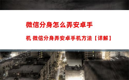 微信接龙怎么操作发起 微信接龙操作发起方法