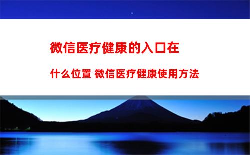 怎么看微信钱包提现了多少钱 查看微信钱包提现了多少钱方法