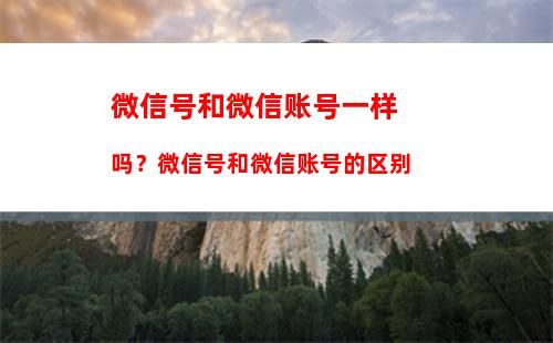 微信地区怎么设置日本我孙子市？微信设置日本我孙子市教程