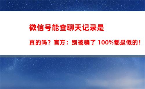 微信个人定制红包封面又变简单了 只要有100个粉丝就行