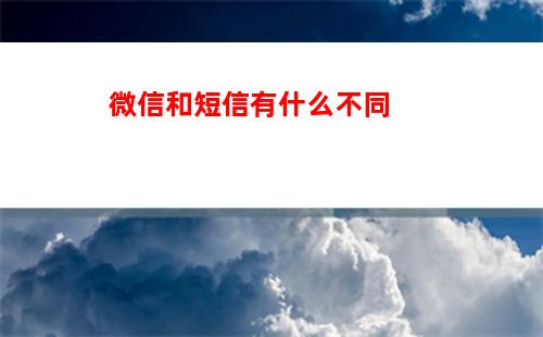 微信群收款功能怎么用 微信群收款设置常见问题